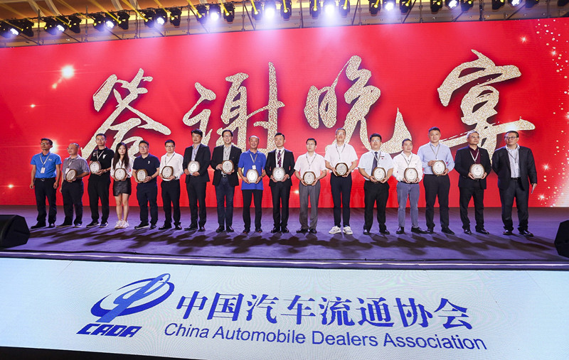 2018中國汽車流通行業(yè)年會(huì)上，華奧做了哪幾件事？